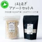 fu.... налог ассортимент комплект A( так же еда ... ...+. ... чайный пакетик )[crt-010] Hokkaido производство - Tom gi здоровое питание glano-la. чай (напиток).. Hokkaido date город 