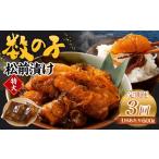 数の子松前漬け 600g