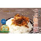 つぶ 松前漬 640g