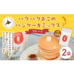 fu.... налог Park Park ... блин Mix ( простой ) подставка упаковка итого 2 упаковка hot кекс Mix Hokkaido север Hiroshima город 