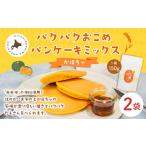 fu.... налог Park Park ... блин Mix ( тыква ) подставка упаковка итого 2 шт hot кекс Mix Hokkaido север Hiroshima город 
