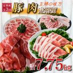 主婦の味方定期便 豚バラスライス 豚ロースとんかつ