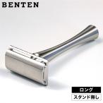 豊岡製造 両刃 カミソリ BENTEN ロングハンドル