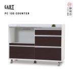 パレス 120 カウンター BR H062372