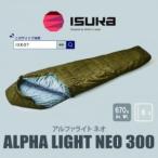fu.... налог стул ka{ спальный мешок спальный мешок } Alpha свет NEO 300 Brown альпинизм . уличный.[ISKOT][1739517] Osaka (столичный округ) Tomita . город 
