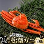 fu.... налог [ предшествующий предварительный заказ ] Tottori префектура производство есть перевод . сосна лист ..500g×1 кубок ( Nakamura магазин )2026 год 11 месяц отправка [ рассылка не возможно регион : отдаленный остров * Hokkaido * Okinawa префектура * Tohoku *.. Tottori префектура . голова блок 