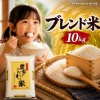 令和大嘗祭献上米 とちぎの星 精米 10kg