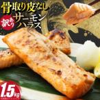 fu.... налог есть перевод salmon - las лосось порез .. брать . кожа нет несоленый 1.5kg Miyagi префектура .. болото город 