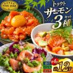 fu.... налог salmon FIVE STAR бренд salmon yuke salmon базилик salmon ..3 вида комплект итого 12 упаковка Miyagi префектура .. болото город 