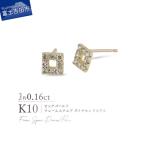 ジュエリー K10PG ピンクゴールド レースアーチピアス