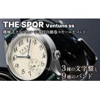 SPQR Ventuno ss 文字盤アイボリー