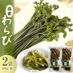 fu.... налог ... соль магазин ...400g 2 пакет итого 800g Yamagata префектура высота . блок 
