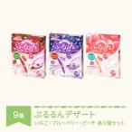 ウミオス マルハニチロ 牛乳でつくる ぷるるんデザート