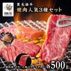 黒毛姫牛 しゃぶしゃぶ すき焼き 2種セット