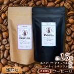 計100g×5袋 ×3セット