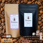 計100g×5袋