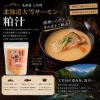 fu.... налог Hokkaido большой снег salmon [..]~ большой снежные горы. ... целиком тест .. один кубок ~ 250g×3 упаковка Hokkaido сверху река блок 