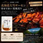 fu.... налог [ Hokkaido большой снег salmon ]. до ..!....60g×5 шт закуска . рекомендация! Hokkaido сверху река блок 