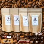 計100g×4袋