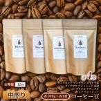 計100g×4袋