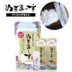 ショッピングぬちまーす ふるさと納税 沖縄の海塩「ぬちまーす」ベーシックセット 沖縄県うるま市