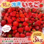 fu.... налог клубника рефрижератор есть перевод 3kg клубника Kanagawa префектура flat . город 