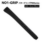 fu.... налог NO1-GRIP короткая клюшка рукоятка P90Series цвет : матовый черный [kt110-004-1] Tokyo Metropolitan area . восток район 
