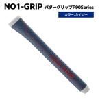 fu.... налог NO1-GRIP короткая клюшка рукоятка P90Series цвет : темно-синий [kt110-004-5] Tokyo Metropolitan area . восток район 