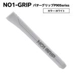 fu.... налог NO1-GRIP короткая клюшка рукоятка P90Series цвет : белый [kt110-004-6] Tokyo Metropolitan area . восток район 