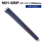 fu.... налог NO1-GRIP короткая клюшка рукоятка P60Series цвет : темно-синий [kt110-001-5] Tokyo Metropolitan area . восток район 