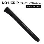 fu.... налог NO1-GRIP короткая клюшка рукоятка P80Series цвет : матовый черный [kt110-003-1] Tokyo Metropolitan area . восток район 