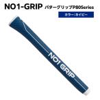fu.... налог NO1-GRIP короткая клюшка рукоятка P80Series цвет : темно-синий [kt110-003-5] Tokyo Metropolitan area . восток район 