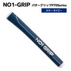 fu.... налог NO1-GRIP короткая клюшка рукоятка P70Series цвет : темно-синий [kt110-002-3] Tokyo Metropolitan area . восток район 