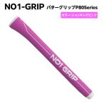 fu.... налог NO1-GRIP короткая клюшка рукоятка P80Series цвет :sho King розовый [kt110-003-6] Tokyo Metropolitan area . восток район 