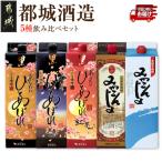 fu.... налог столица замок sake структура. 5 вид .. сравнение комплект {...... экспресс-доставка }(23-22-007-Q)_( столица замок город ) вы . Hitomebore чёрный вы . Hitomebore чёрный пшеница ... Miyazaki префектура столица замок город 