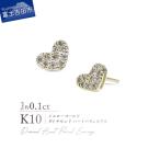 ジュエリー K10YG イエローゴールド