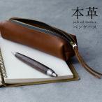HIGHCAMP ソフトオイルレザー ペンケース
