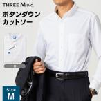製造 ワイシャツ ボタンダウンカットソー
