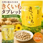 fu.... налог .... планшет _ ежедневное блюдо * готовый продукт _[KN-021-002] Shizuoka префектура . юг блок 