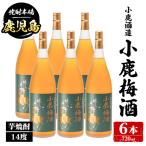 小鹿酒造 小鹿梅酒 720ml