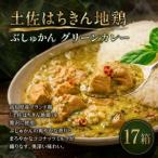 fu.... налог земля .. ... земля курица зеленый карри 17 коробка 180gchi gold карри рекомендация curry..-..-. стул ежедневное блюдо гарнир . еда набор se.. Kochi префектура . дверь город 