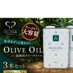 オリーブオイル オリーヴの森 小豆島産