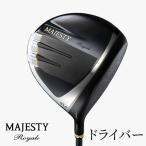 マジェスティ ロイヤル レディス ハイブリッド