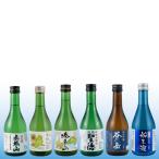群馬の地酒飲み比べ 6蔵飲み比べセット