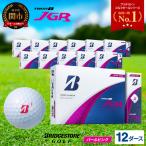 ゴルフボール 12ダース ブリヂストン TOUR