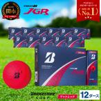 ゴルフボール 12ダース ブリヂストン TOUR