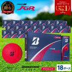 ゴルフボール 18ダース ブリヂストン TOUR