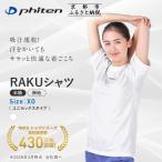 fu.... налог [fai тонн ]RAKU рубашка короткий рукав ( одноцветный ) белый <XO размер >l Kyoto популярный бренд рубашка Kyoto (столичный округ) Kyoto city 