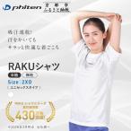 fu.... налог [fai тонн ]RAKU рубашка короткий рукав ( одноцветный ) белый <2XO размер >l Kyoto популярный бренд рубашка Kyoto (столичный округ) Kyoto city 