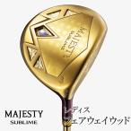 マジェスティ サブライム レディス フェアウェイウッド